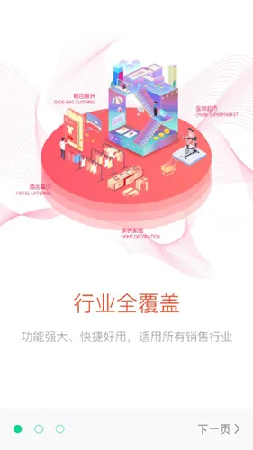 �̻���������׿���ֻ���