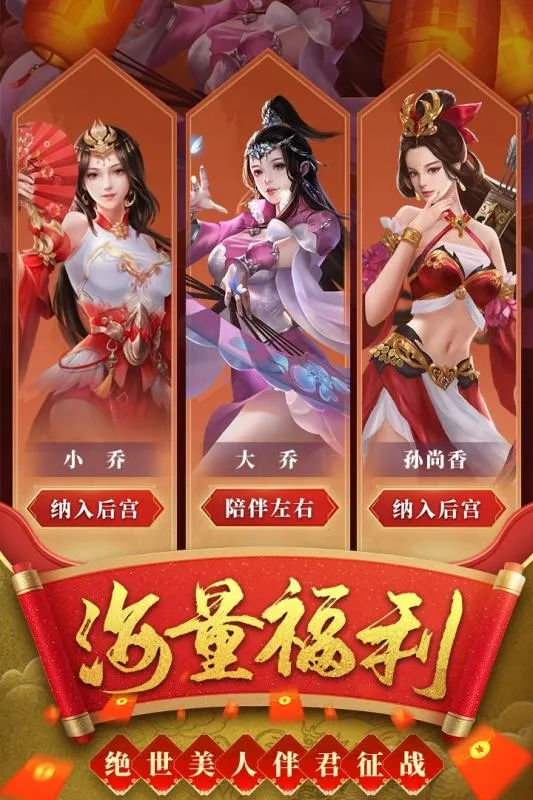 ��ѪȺӢ�������ֻ���v1.5.26 ��׿���ͼ