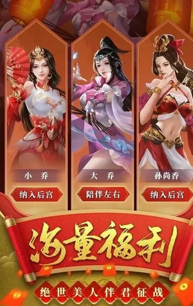 ��ѪȺӢ�������ֻ���v1.5.26 ��׿���ͼ