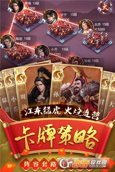 ��ѪȺӢ�������ֻ���v1.5.26 ��׿���ͼ