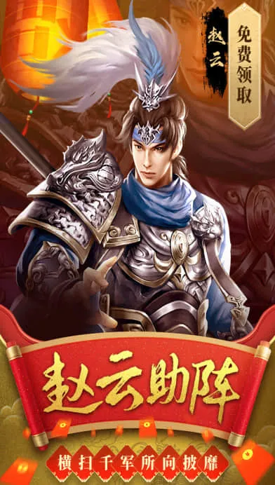 ��ѪȺӢ�������ֻ���