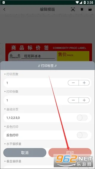 �Ȥ������ӡ�����ֻ���