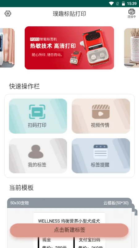 �Ȥ������ӡ�����ֻ���v1.10.02 �ٷ������ͼ