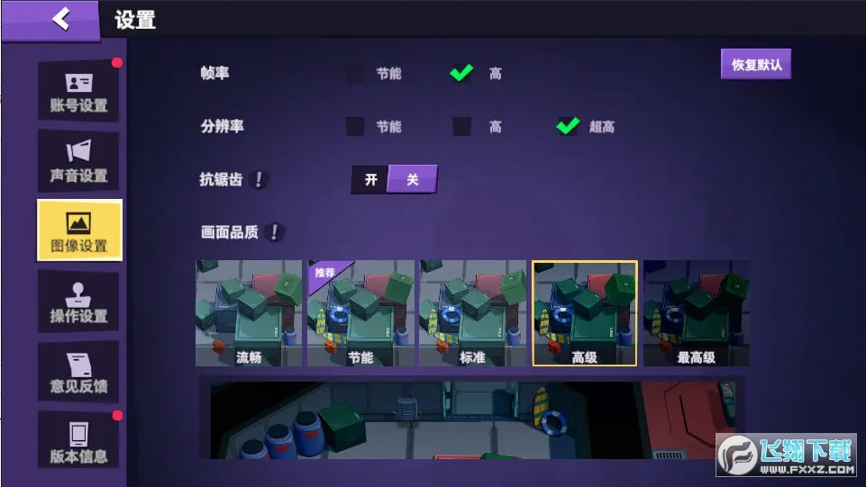 ���ǵ��ɶ�2025���ذ�װv1.21.14.1 �ٷ������ͼ