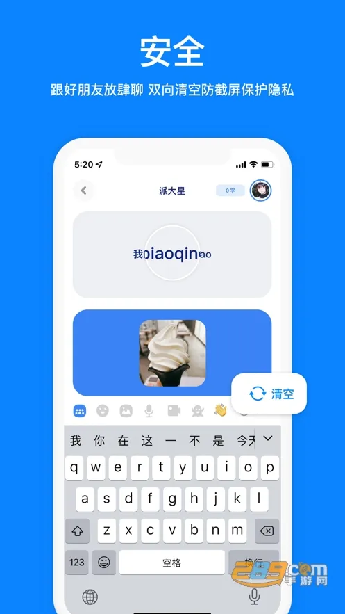 ��������(��Ȥ��������)v5.0.0 �ֻ����ͼ