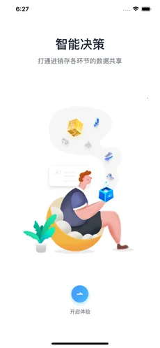 ʯ���Ʋ�(ʯ�Ĺ�������)v5.3.2 �ֻ����ͼ