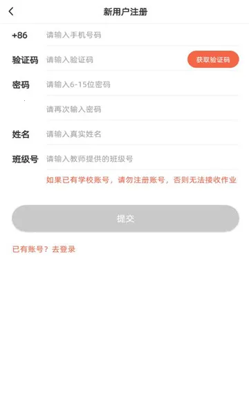 ����˵��(Ӣ��ѧϰ����)v3.6.2 �ֻ����ͼ