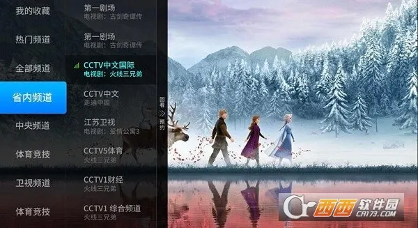 �ڼ�ֱ��(��Ƶֱ������)v1.2.5 �ֻ����ͼ