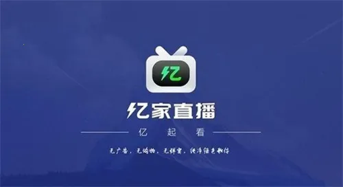 �ڼ�ֱ��(��Ƶֱ������)v1.2.5 �ֻ����ͼ