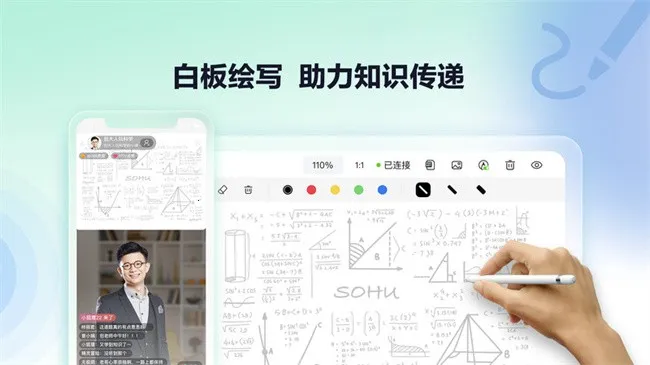 �Ѻ�ֱ������2025���ذ�װv2.2.30 �ٷ������ͼ