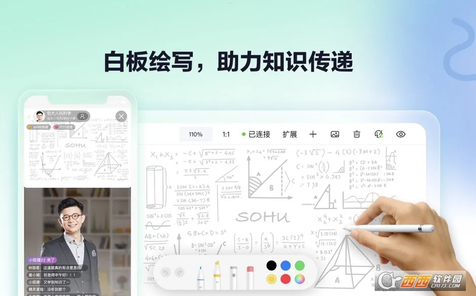 �Ѻ�ֱ������2025���ذ�װv2.2.30 �ٷ������ͼ