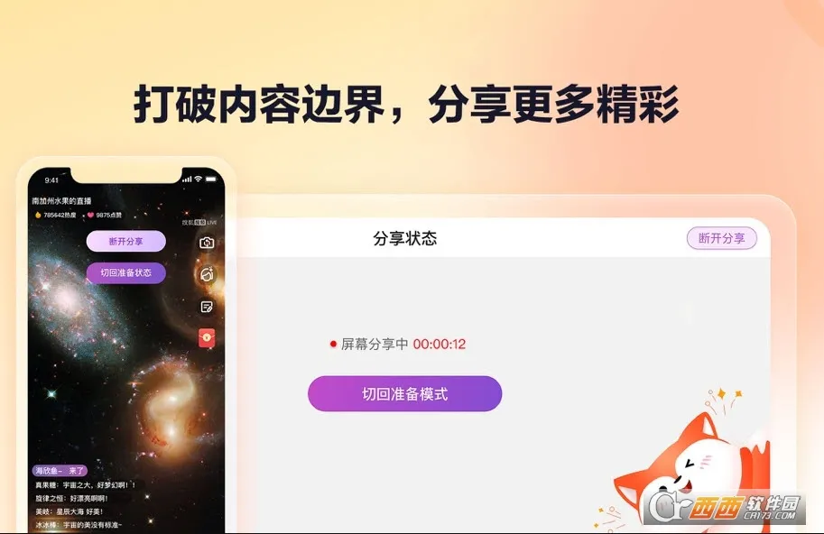 �Ѻ�ֱ������2025���ذ�װv2.2.30 �ٷ������ͼ