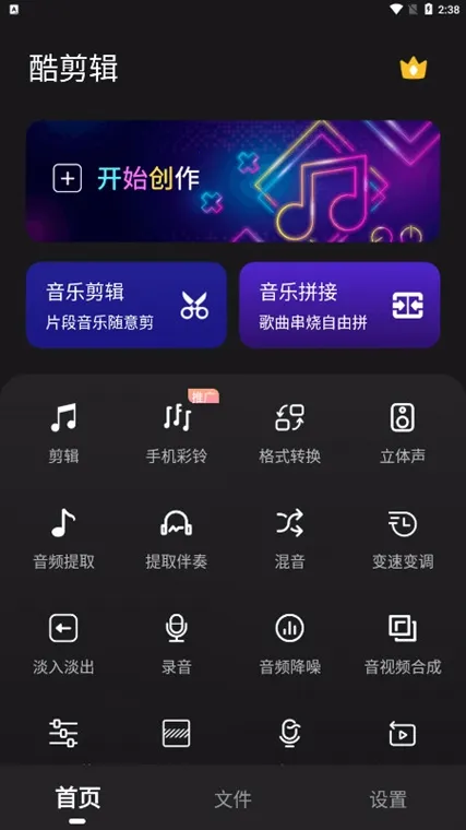 �����(��Ƶ�༭����)