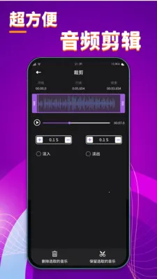 �����(��Ƶ�༭����)v1.2 ��׿���ͼ