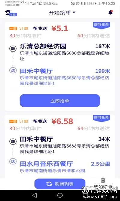 GG�ڰ�2025���°汾v1.5.0 �ٷ������ͼ