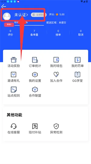 GG�ڰ�2025���°汾