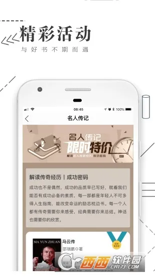 �鳲�Ķ�2025���°汾v1.2.3 �ֻ����ͼ