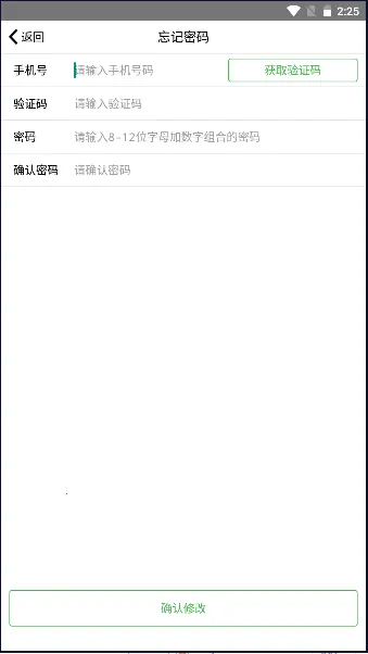 �鳲�Ķ�2025���°汾v1.2.3 �ֻ����ͼ