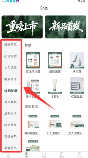 �ذ�����(��������Ʒ����)