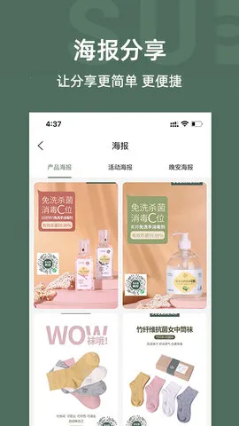 �ذ�����(��������Ʒ����)v1.8.1 ��׿���ͼ