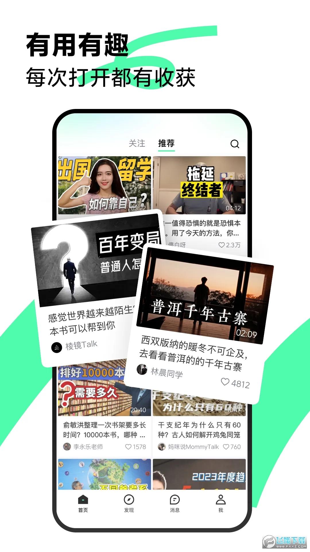 ����2025�ٷ�����v37.0.0 ��Ѱ��ͼ