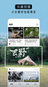 ����2025�ٷ�����v37.0.0 ��Ѱ��ͼ