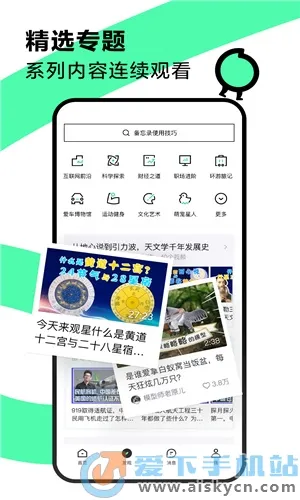 ����2025�ٷ�����v37.0.0 ��Ѱ��ͼ