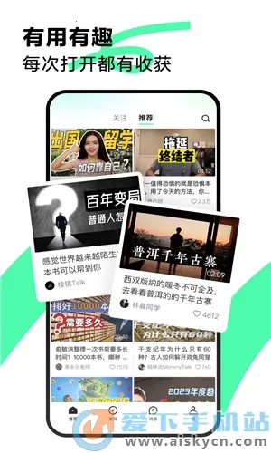 ����2025�ٷ�����v37.0.0 ��Ѱ��ͼ