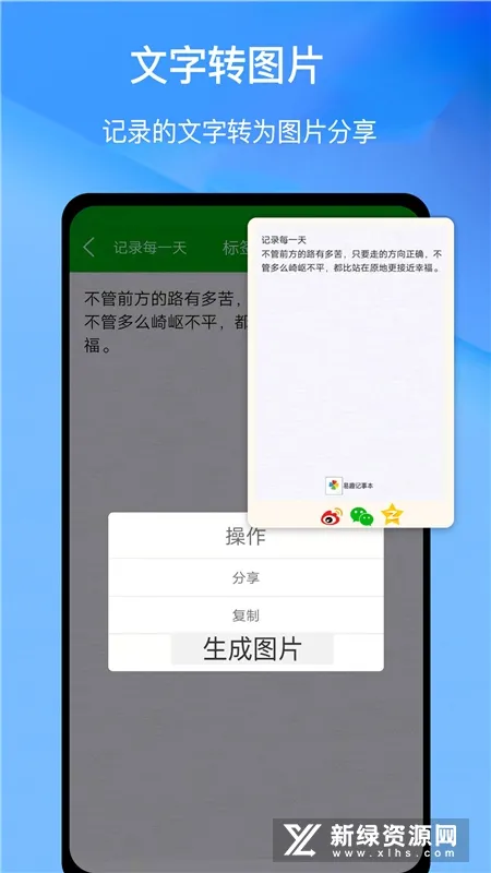 ��Ȥ���±�2025���°汾v6.0.609 �ٷ������ͼ