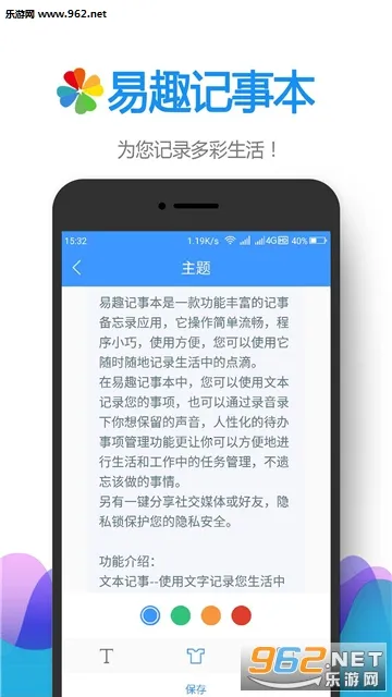 ��Ȥ���±�2025���°汾v6.0.609 �ٷ������ͼ