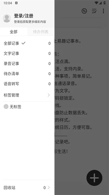 ��Ȥ���±�2025���°汾