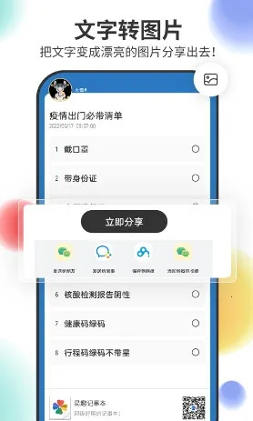 ��Ȥ���±�2025���°汾