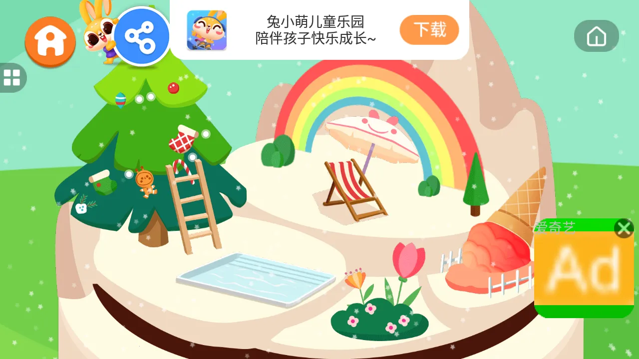 ��С�ȵ���Ǳ�(��ͯ����������Ϸ)v1.0.2 ��Ѱ��ͼ