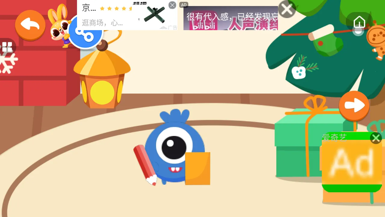 ��С�ȵ���Ǳ�(��ͯ����������Ϸ)v1.0.2 ��Ѱ��ͼ