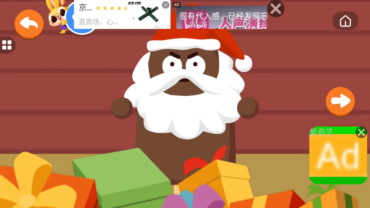 ��С�ȵ���Ǳ�(��ͯ����������Ϸ)v1.0.2 ��Ѱ��ͼ