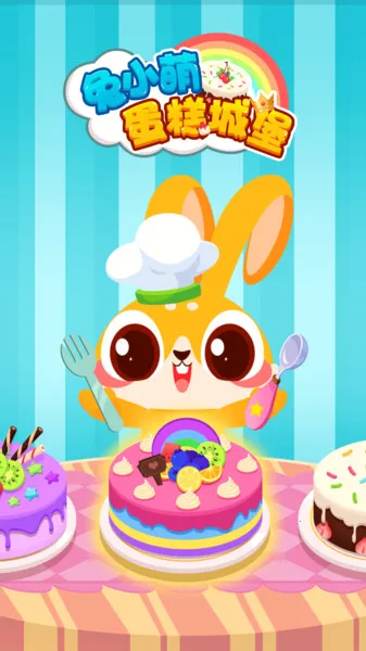 ��С�ȵ���Ǳ�(��ͯ����������Ϸ)v1.0.2 ��Ѱ��ͼ