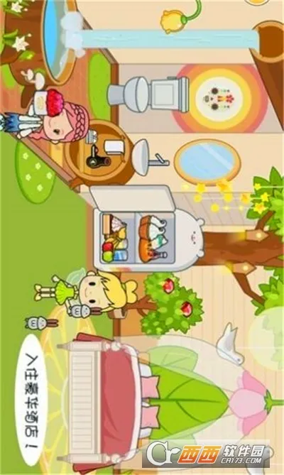 �����п�����̽��(��ͯ����̽����Ϸ)v1.11 ��Ѱ��ͼ