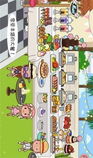 �����п�����̽��(��ͯ����̽����Ϸ)v1.11 ��Ѱ��ͼ