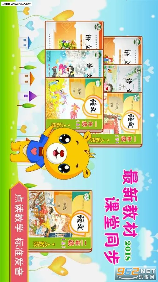 ʶ�ִ���(��ͯʶ����Ϸ)v3.3.4 ��Ѱ��ͼ