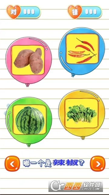 ��ͯѧ�߹�2025�ٷ�����v6.6 ��׿���ͼ