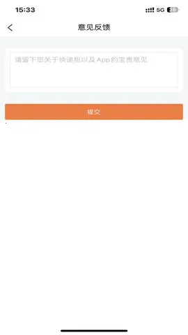 ˬ����Ա(��ݰ칫����)v1.2.9 �ٷ������ͼ