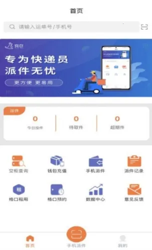 ˬ����Ա(��ݰ칫����)