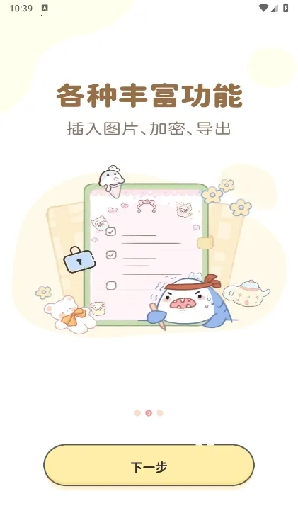 ���ֱ�ǩ�����ֻ���