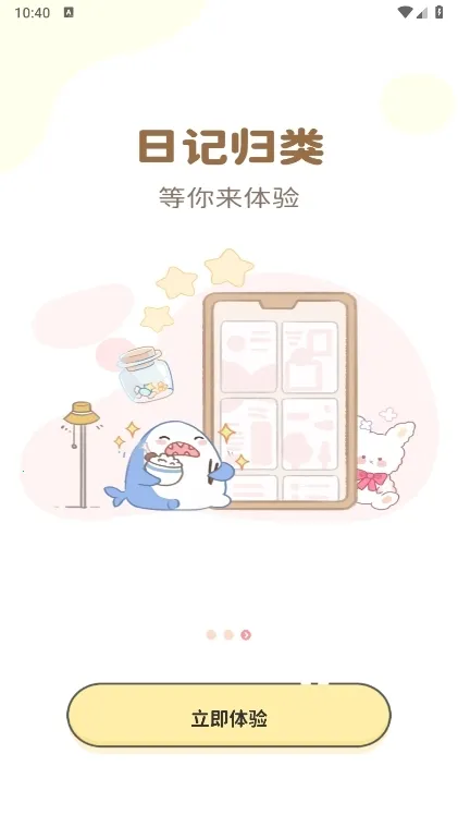 ���ֱ�ǩ�����ֻ���