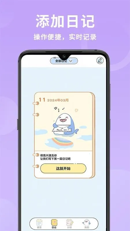 ���ֱ�ǩ�����ֻ���v1.4.2 ��Ѱ��ͼ