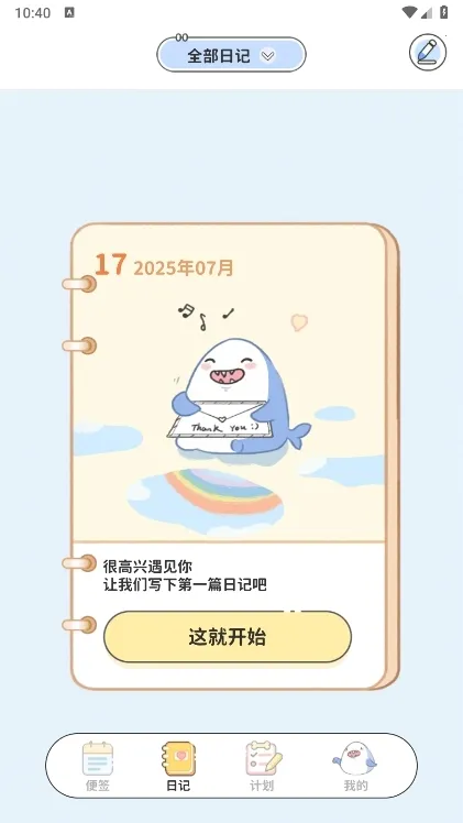 ���ֱ�ǩ�����ֻ���