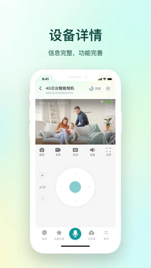 С��ͬѧ(��ͥ�������)v2.5.5 ��Ѱ��ͼ