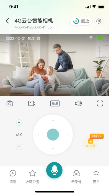 С��ͬѧ(��ͥ�������)v2.5.5 ��Ѱ��ͼ