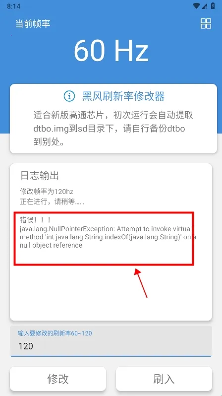 �ڷ�ˢ�����޸���(��Ϸ��������)