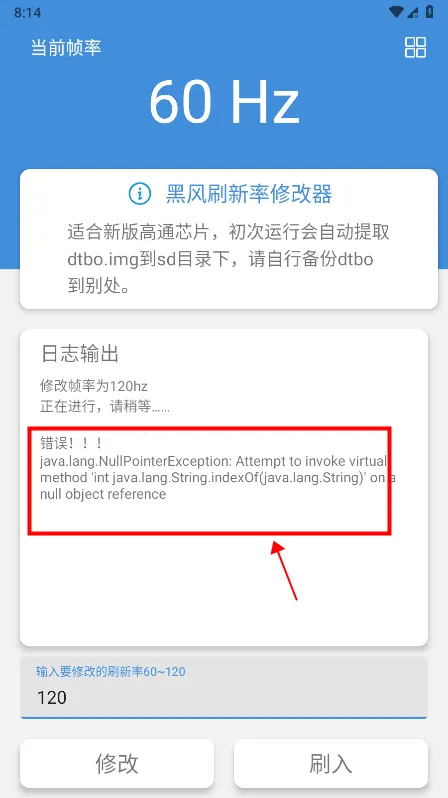 �ڷ�ˢ�����޸���(��Ϸ��������)